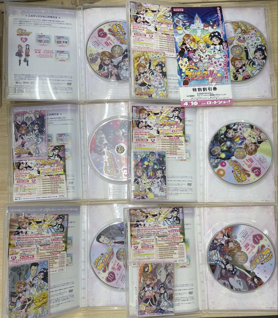 DVD・CD アニメ ふたりはプリキュア 5巻抜け ※ケース無しで発送