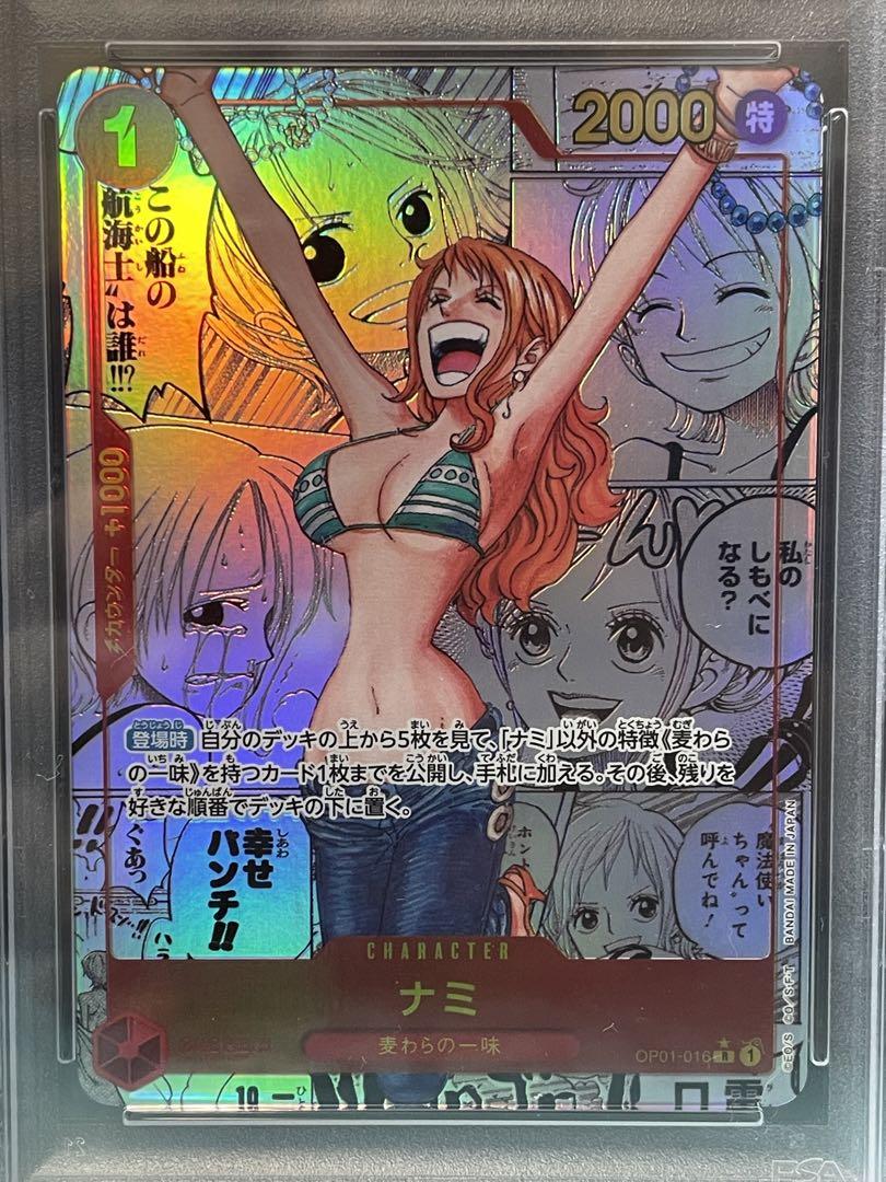 【PSA10】ナミ コミパラ【ONE PIECE THE BEST】