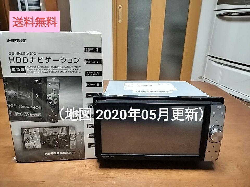 ★美品★ NHZNーW61G（地図 2020年05月更新） トヨタ純正ナビ　③