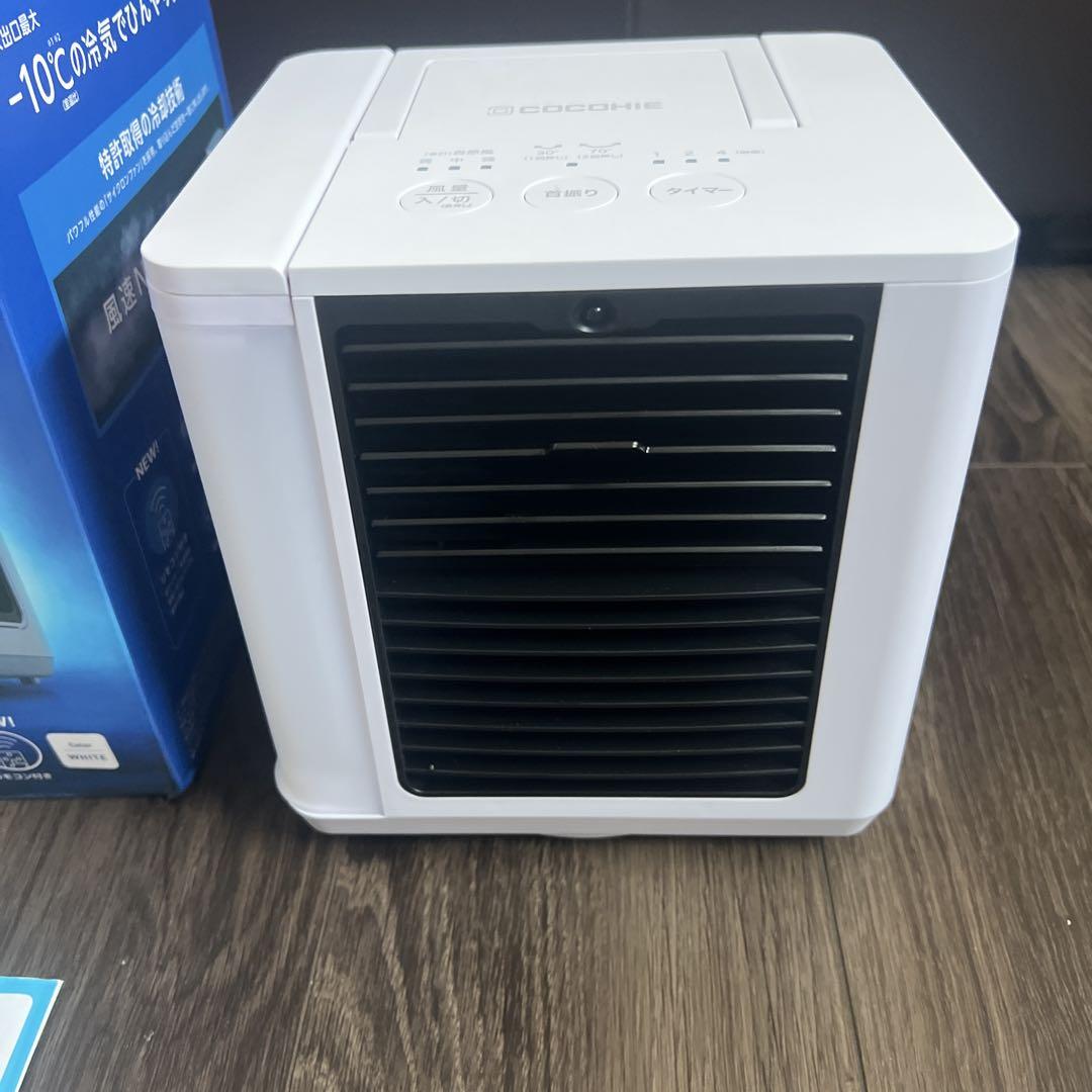 COCOHIE 冷風機 -10℃