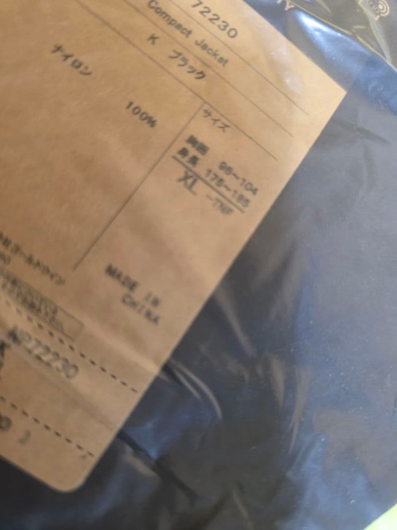 黒　　XLサイズ　NP72230　ノースフェイス コンパクトジャケット 　新品