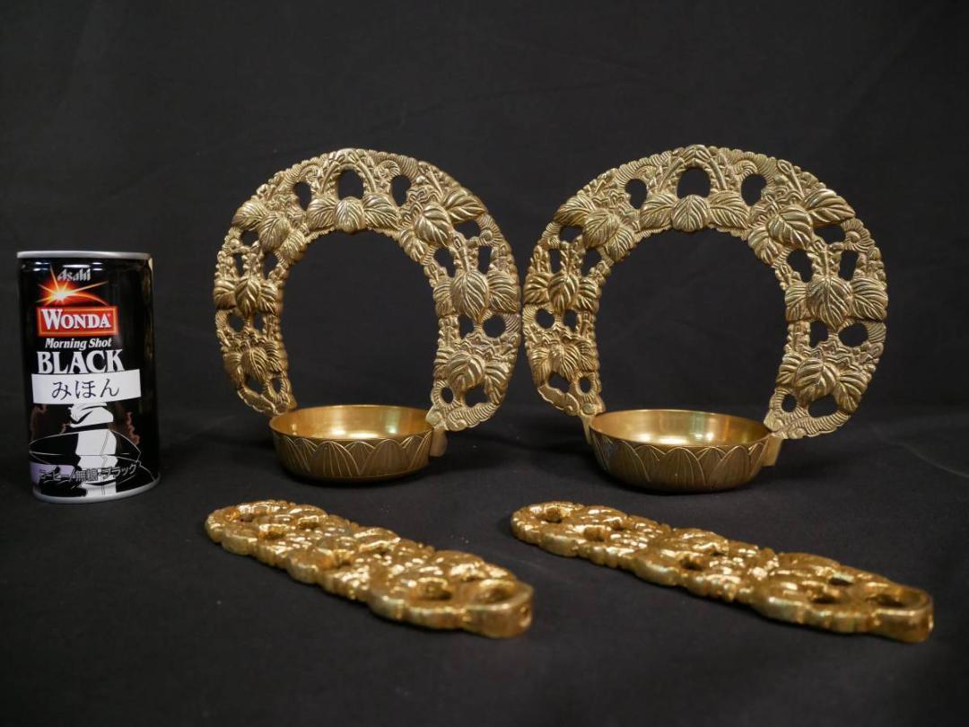 【収集品】菊輪灯パーツ　真鍮製　仏具　仏壇　趣味　3468