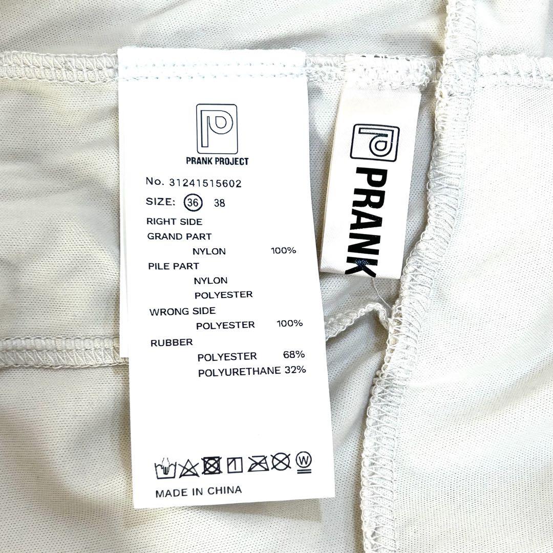 PRANK PROJECT Flocky Logo Shirring Skirt