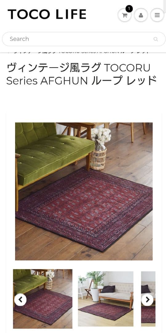 TOCO LIFEヴィンテージ風 トライバル柄ラグ マット レッド系