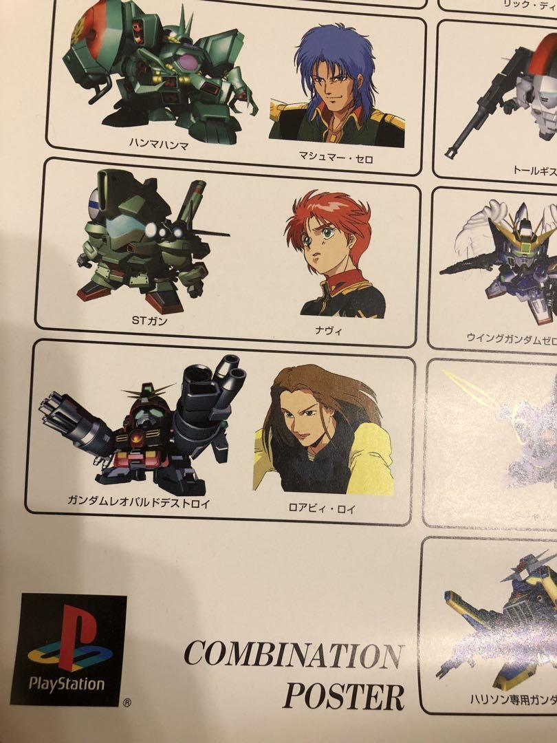 非売品】SDガンダム GGENERATION B1 サイズ ポスター - メルカリ