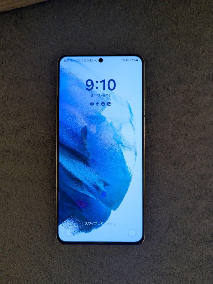 Samsung Galaxy S21 ホワイト 本体