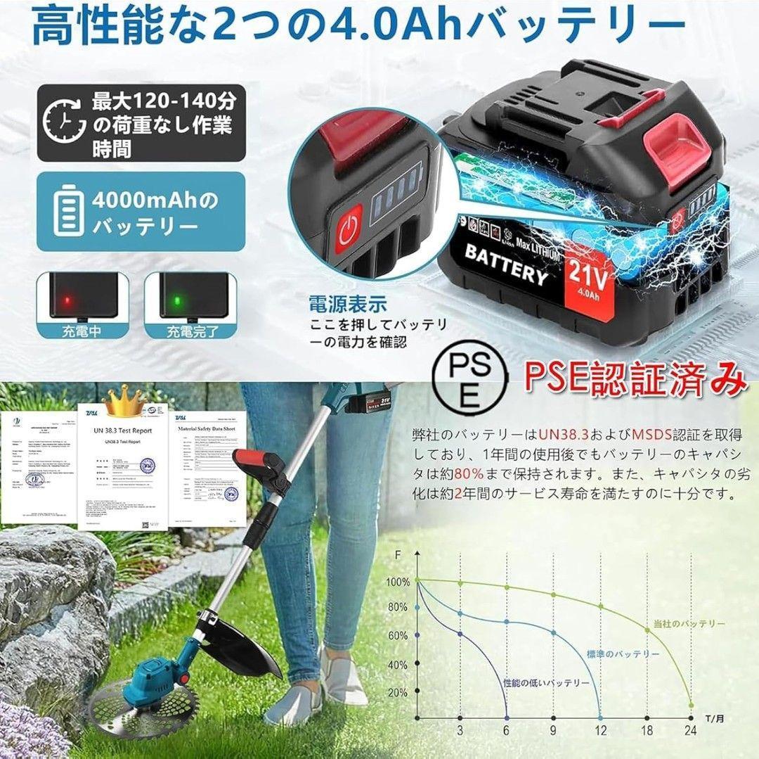 電動草刈り機 草刈機 草刈り 芝刈り機 軽量 YUZUMIYA_COM