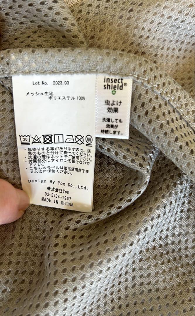 【美品】マールマール　授乳ケープ　日除け・虫除け・UVカット