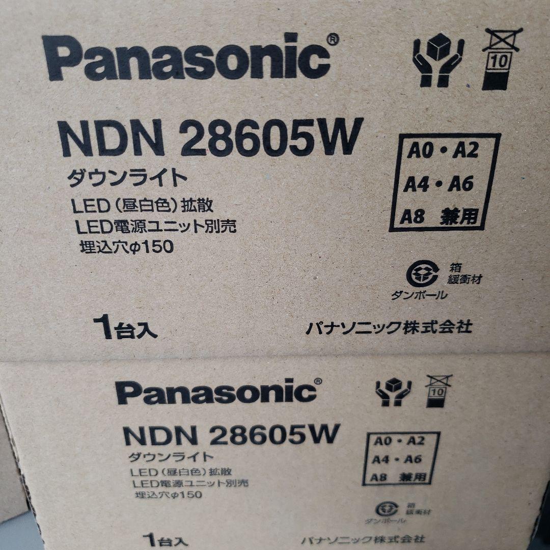 PanasonicNDN 28605W ダウンライト✕2個