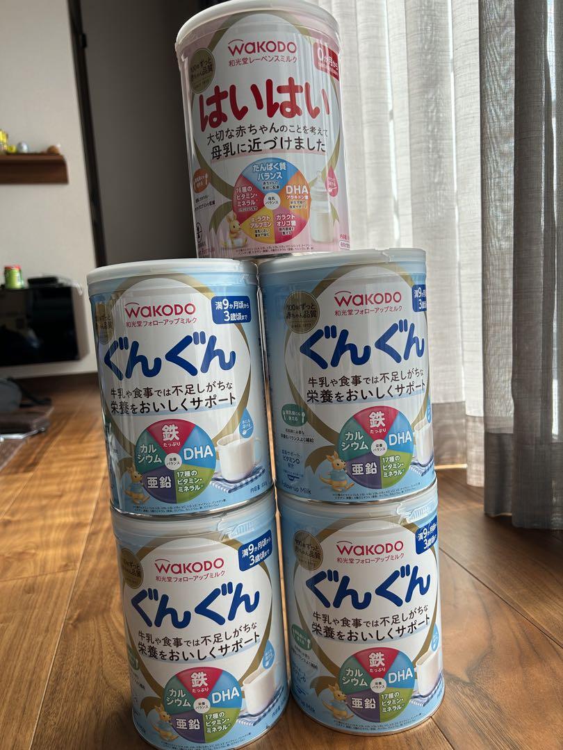 【超お買い得！】 WAKODO ぐんぐん 粉ミルク 5缶セット ミルク