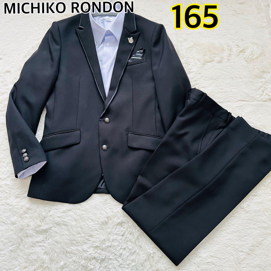 MICHIKO RONDON フォーマルスーツ キッズ セットアップ 165