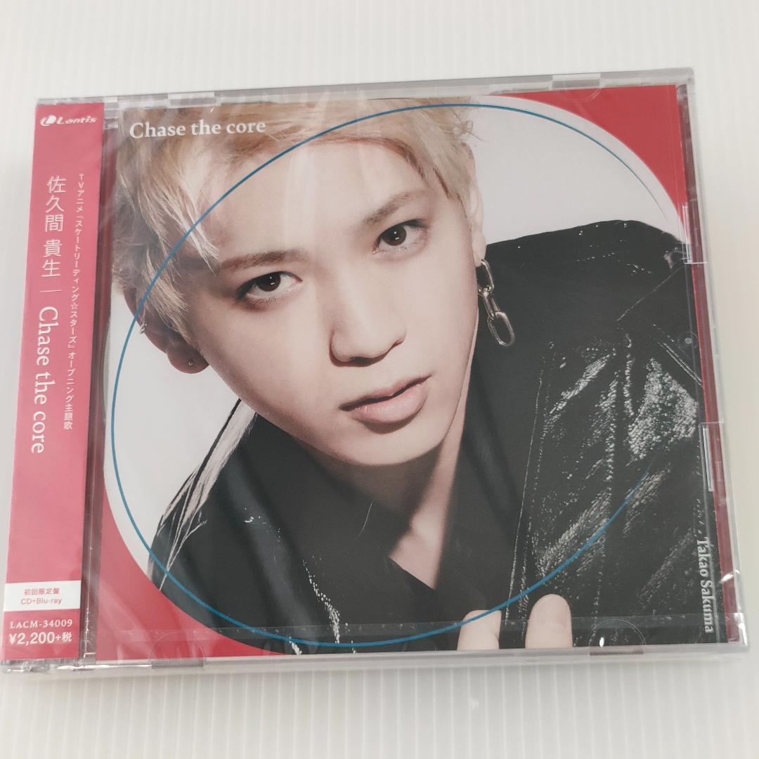 未開封 佐久間貴生/Chase the core CD+Blu-ray初回限定盤 - メルカリ