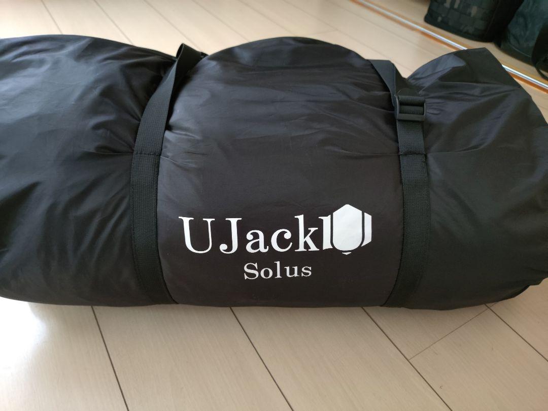 UJack Solus　ユージャックソルス　ブラック　グランドシート付き