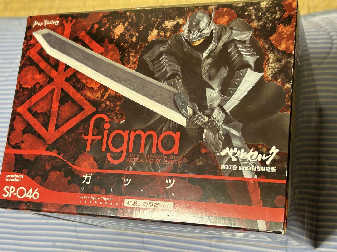 ベルセルク 37巻 限定版 figma ガッツ 狂戦士 の甲冑verフィギュア