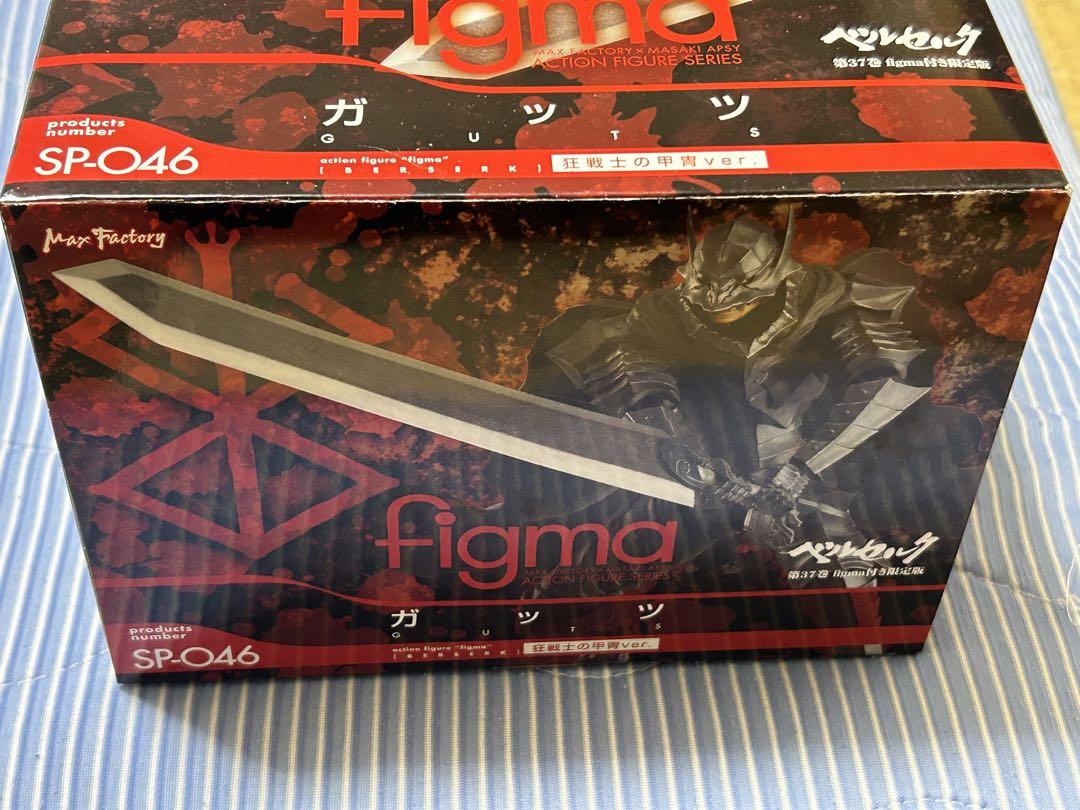 ベルセルク 37巻 限定版 figma ガッツ 狂戦士 の甲冑verフィギュア