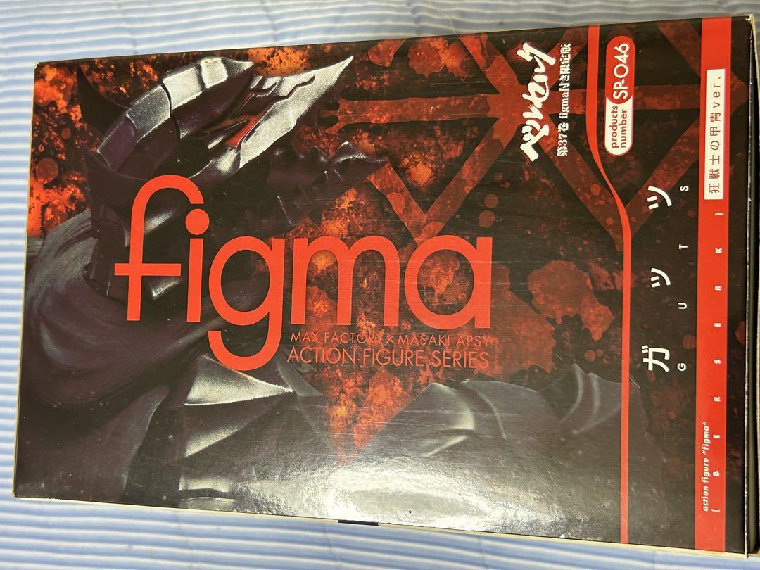 ベルセルク 37巻 限定版 figma ガッツ 狂戦士 の甲冑verフィギュア