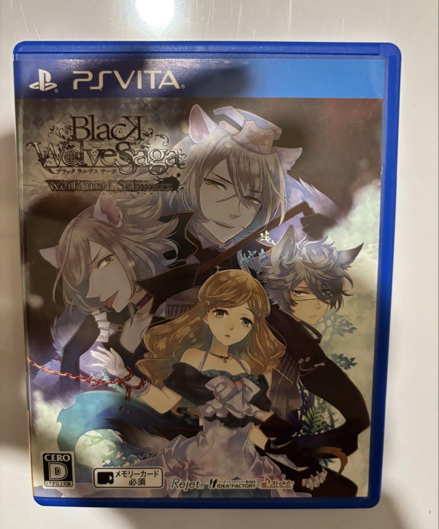 BLACK WOLVES SAGA-Weiβ und Schwartz- 通常版