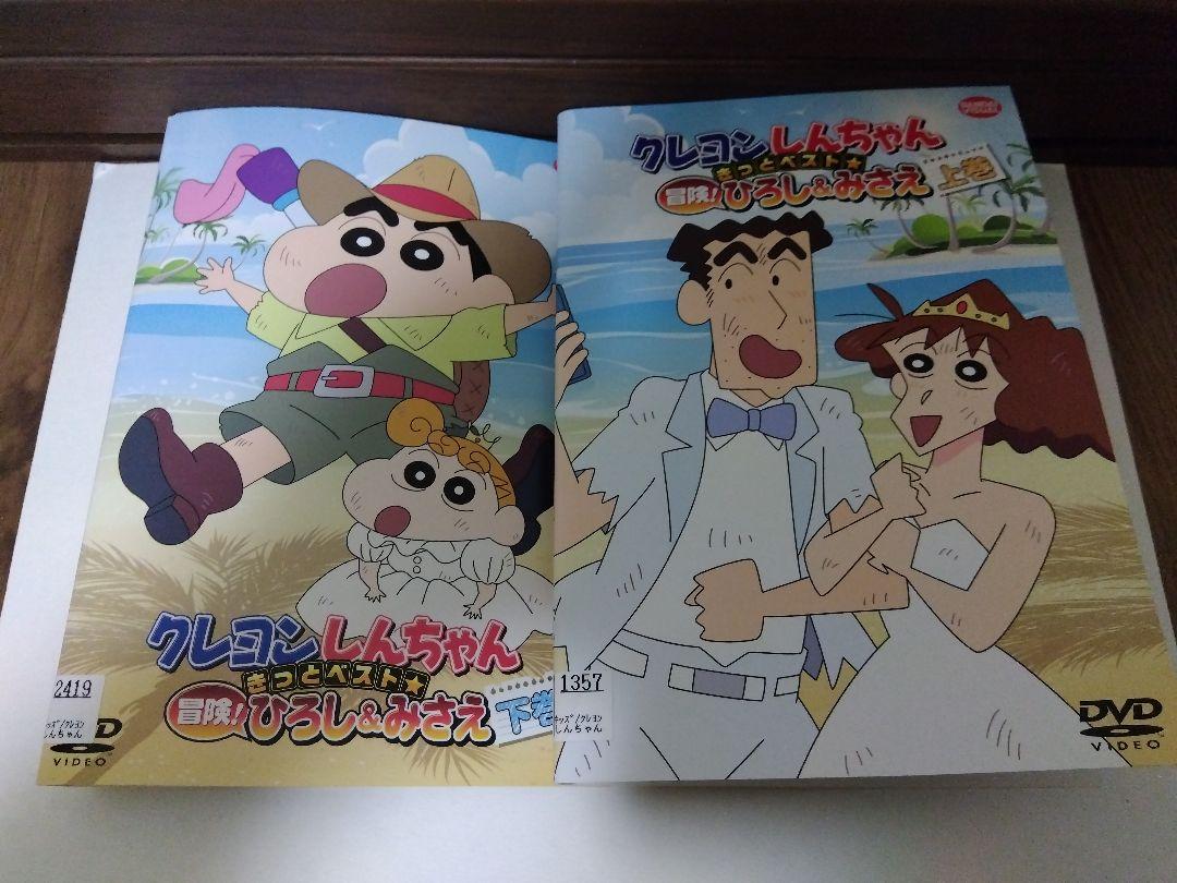 アニメ劇場版 クレヨンしんちゃん　レンタルDVD きっとベスト 合計7枚セット アニメ劇場版 クレヨンしんちゃん レンタルDVD きっとベスト