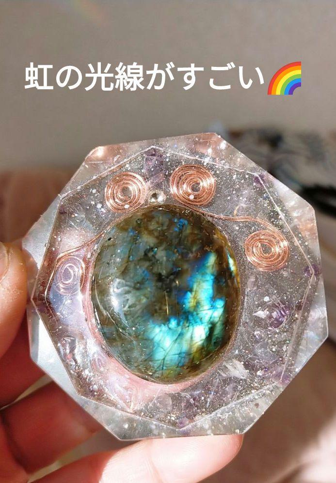mi♥８角　オルゴナイト　原石　ラブラドライト　縁起　開運　引き寄せ　浄化