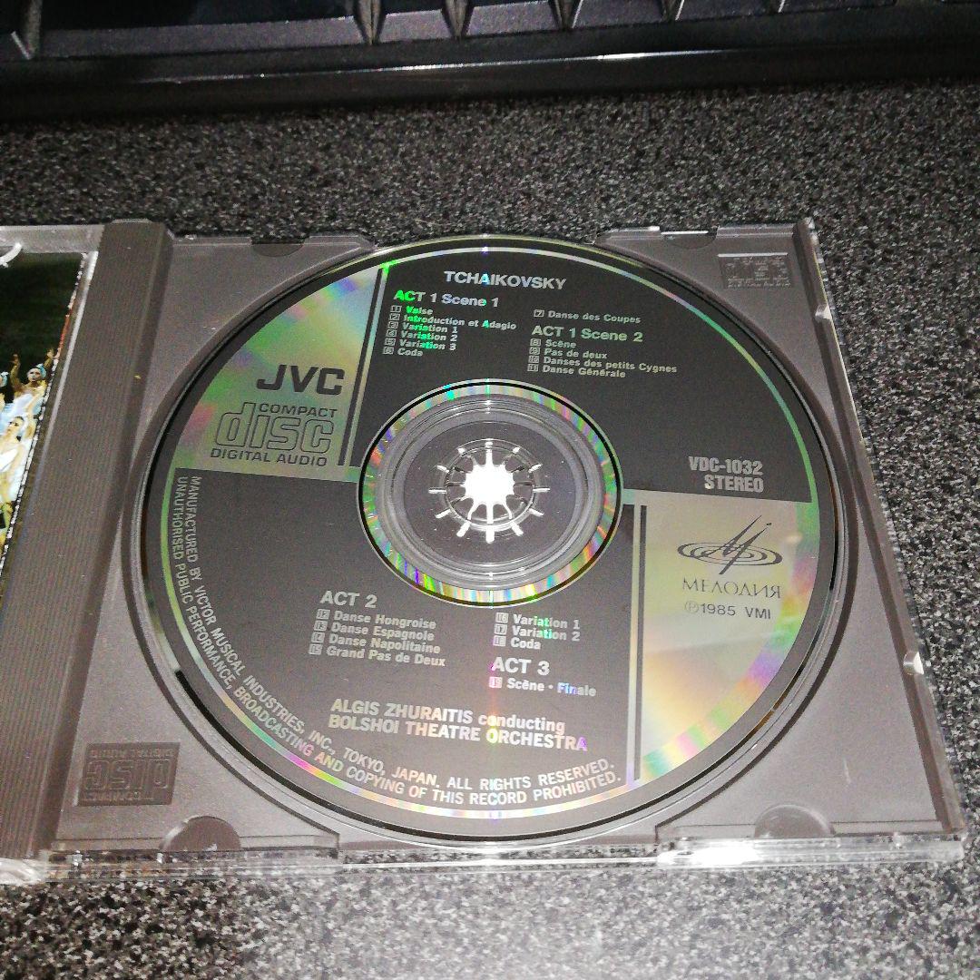 CD「チャイコフスキー：白鳥の湖(ハイライト)/ジュライチス指揮」初期盤