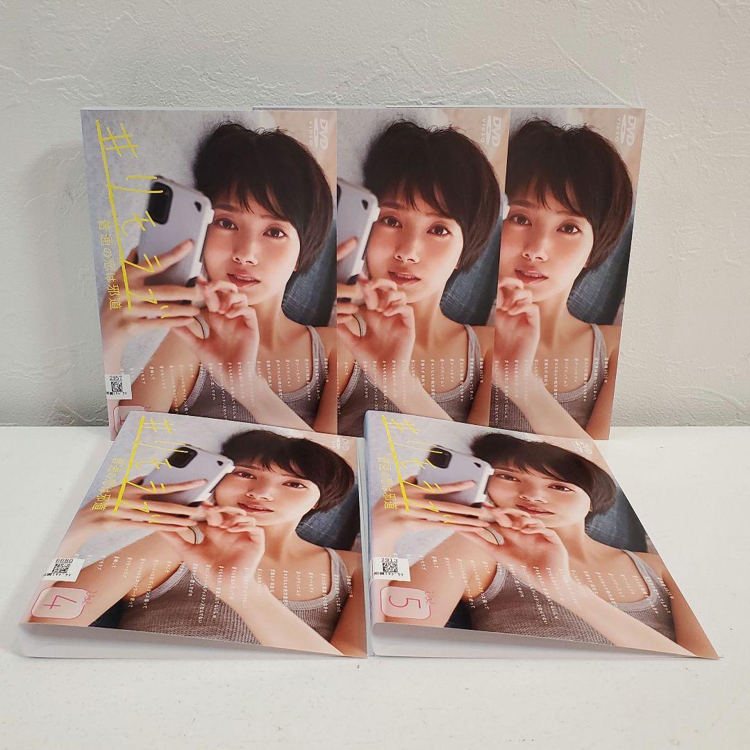 #リモラブ 普通の恋は邪道 DVD 1~5全巻セット 波瑠 間宮祥太朗 松下洸平 リモラブ～普通の恋は邪道～ 」全巻 DVD 波瑠 松下洸平 - メルカリ