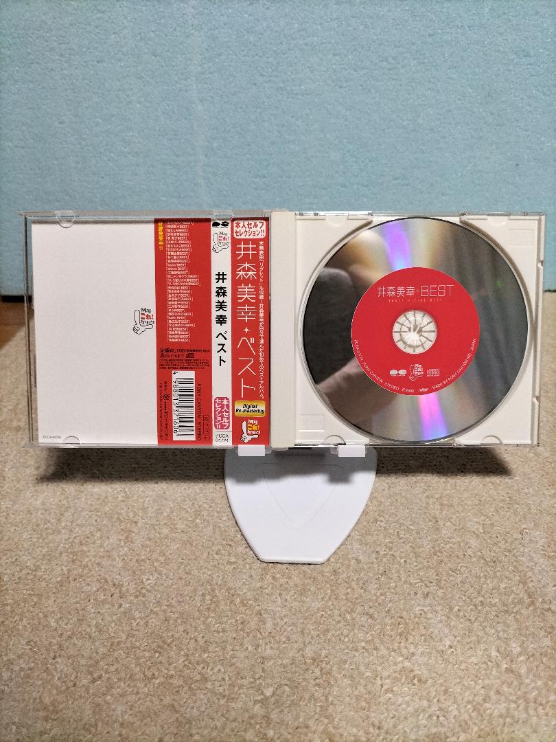 Amazon.co.jp: Myこれ！クション 井森美幸BEST: ミュージック