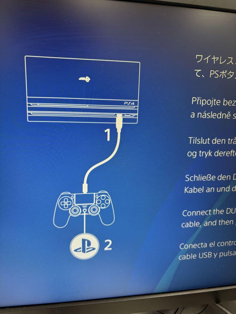 通電のみ初期化済みジャンク品