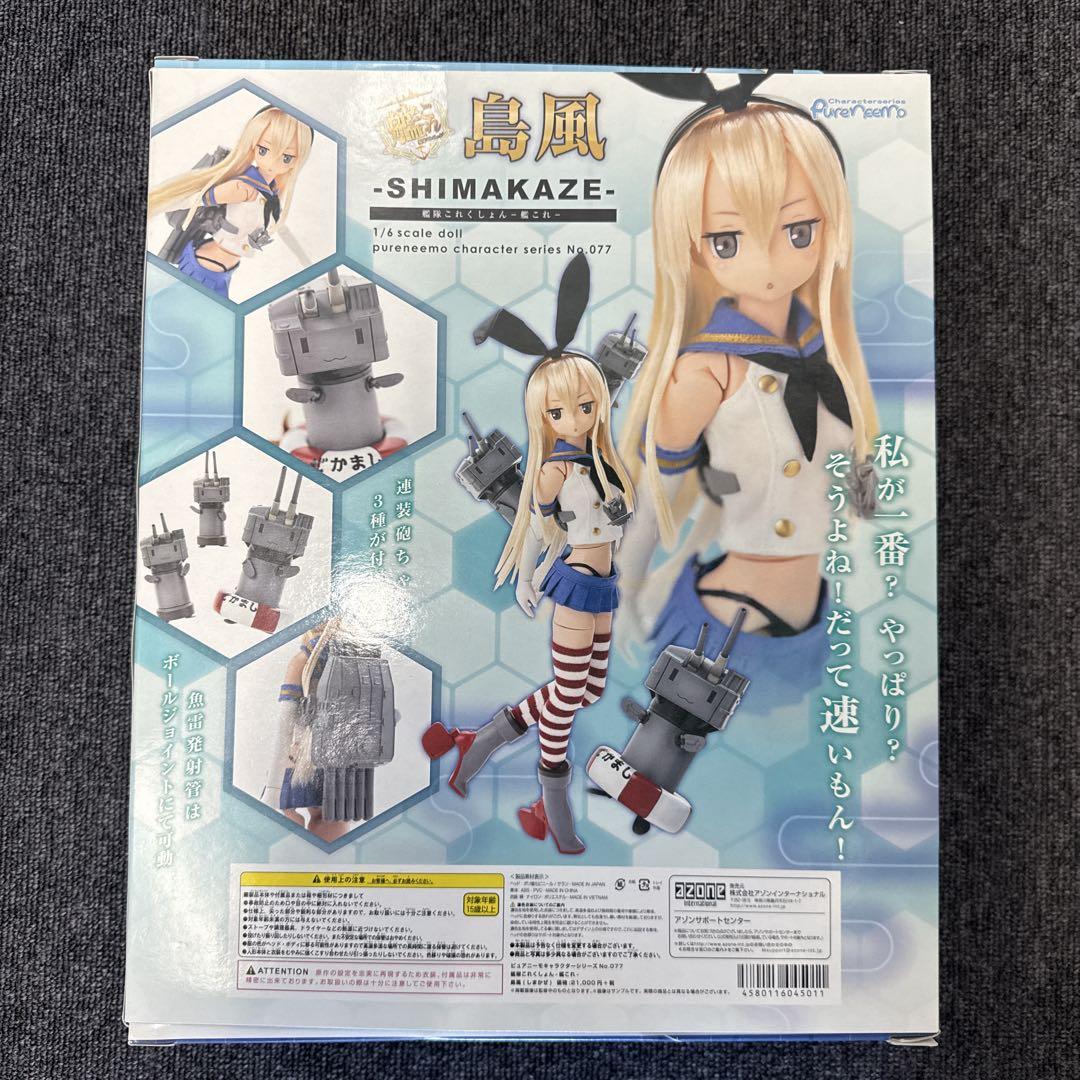 【500円引きクーポン】 艦これ 島風 メルカリ - アゾン 完成品ドール 1／6 コミック・アニメ