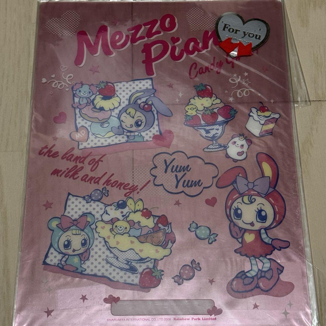 メゾピアノポンポネット下敷き3点セット