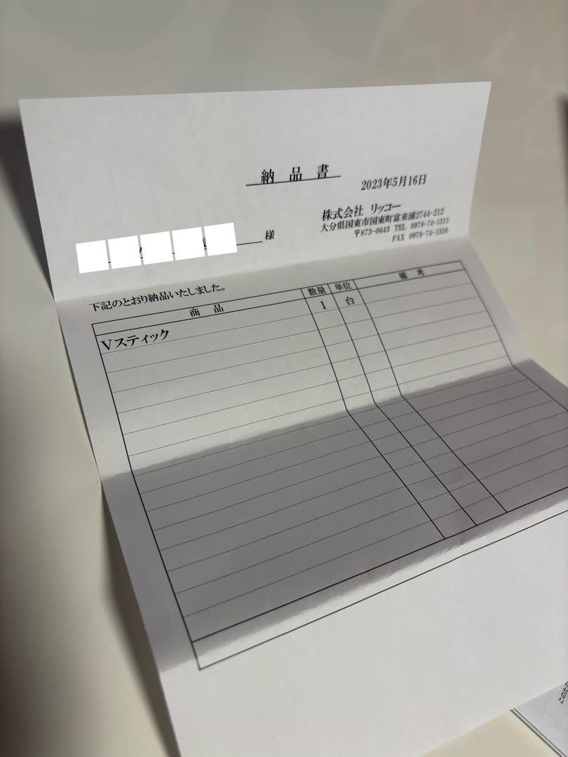 エクスケアdi(リッコー)Vスティック(テクノゲル)ジェルパッド(新品)楽トレ