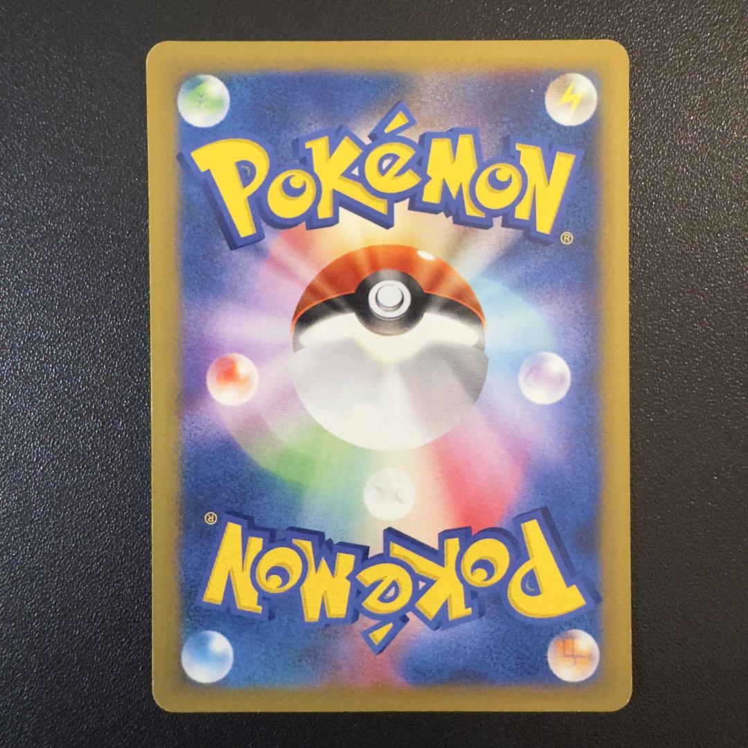 ポケモンカードe VS 7枚　まとめ売り　イツキのエーフィ　ナツメのエーフィ..