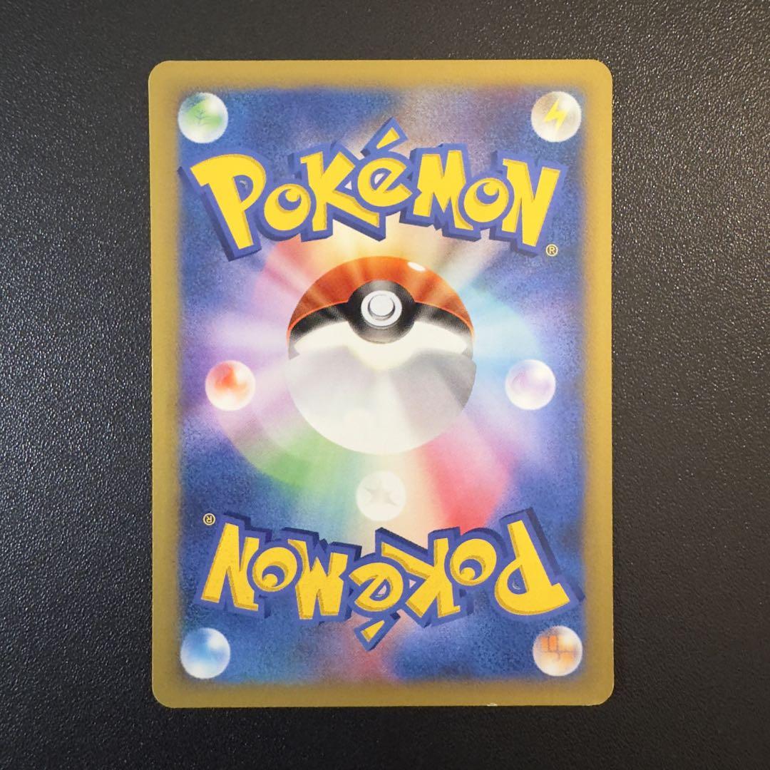 ポケモンカードe VS 7枚　まとめ売り　イツキのエーフィ　ナツメのエーフィ..