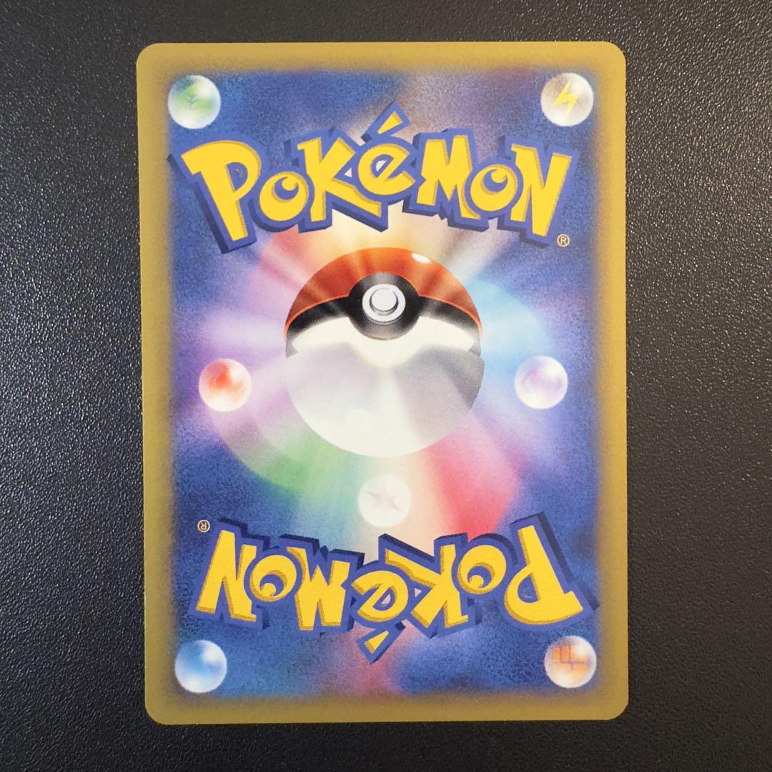 ポケモンカードe VS 7枚　まとめ売り　イツキのエーフィ　ナツメのエーフィ..