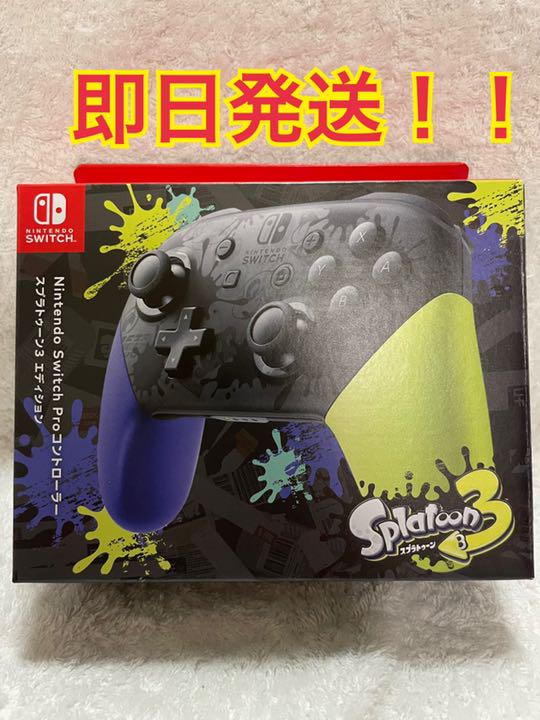 新品 Switch スプラトゥーン3 Proコントローラー 純正プロコン 【限定