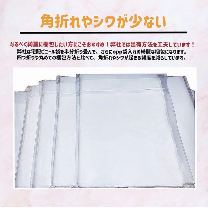 最高品質の 宅配ビニール袋A4がすっぽり入るサイズ20枚とテープ付OPP袋A4サイズ20枚 www.anavara.com 最高品質の 宅配ビニール袋A4がすっぽり入るサイズ20枚とテープ付OPP袋A4サイズ20枚 www.anavara.com