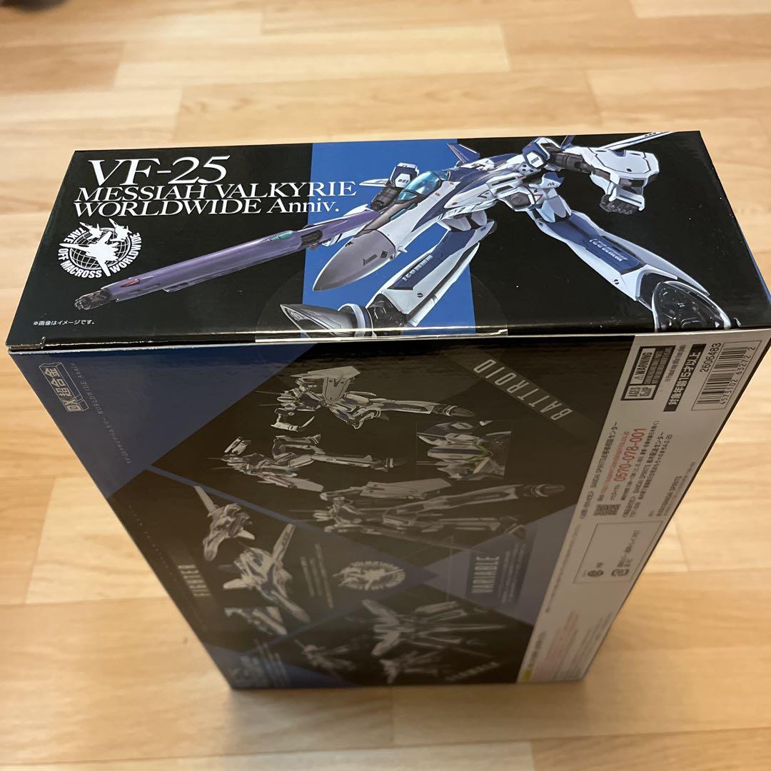 DX超合金