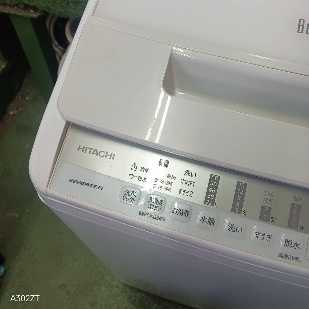383 日立ビートウォシュ洗濯機 7キロ 小型 一人暮らし 家庭用 インバーター 383 日立ビートウォシュ洗濯機 7キロ 小型 一人暮らし 家庭用 インバーター
