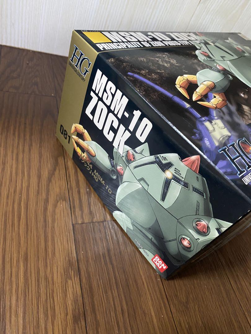 未組立MSM-10ZOCK BANDAI ゾック バンダイ プラモデル HG