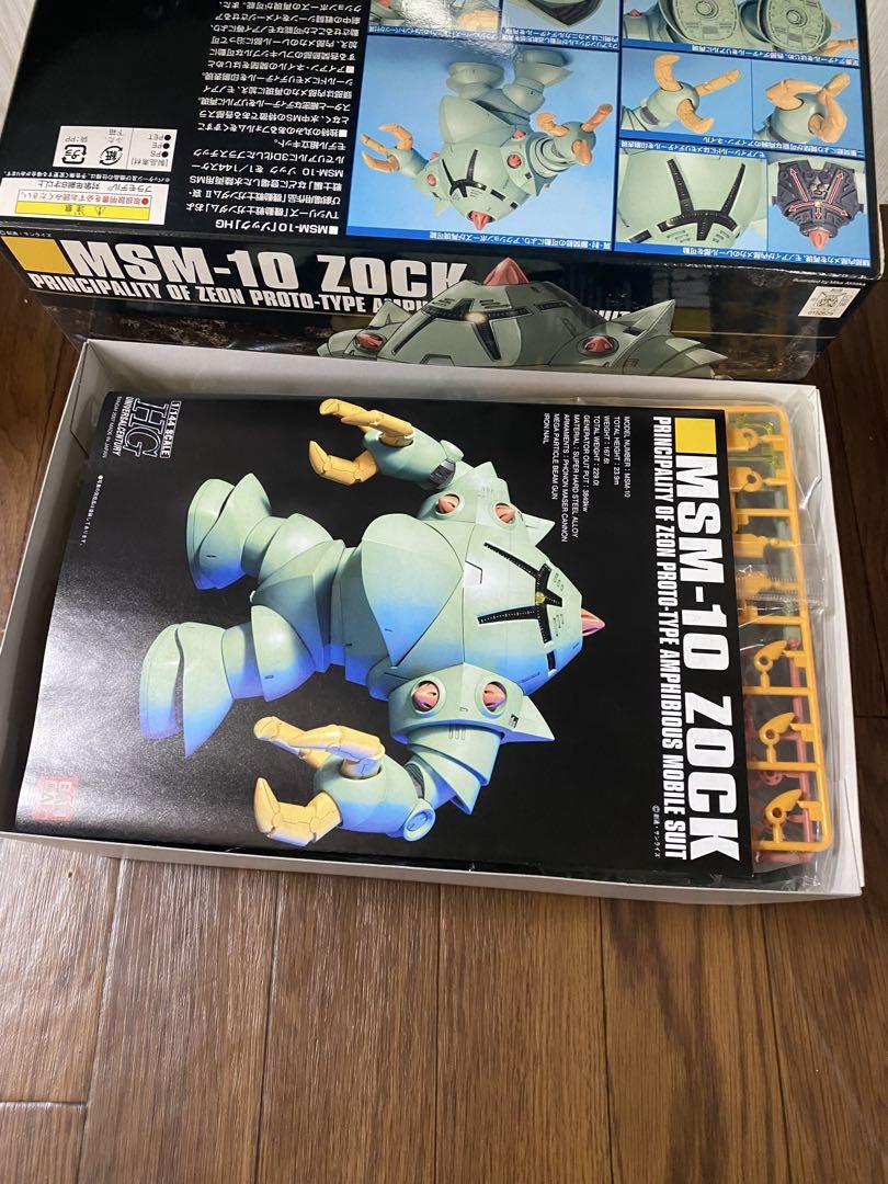 未組立MSM-10ZOCK BANDAI ゾック バンダイ プラモデル HG