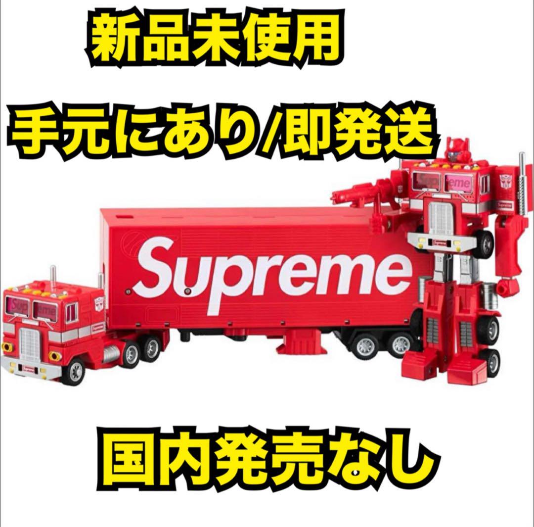 Supreme x Transformers G1 Optimus Prime