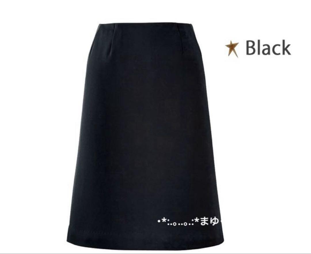 新品 タグ付き 事務服 制服 en joie ジャッケト スカート セット 9号
