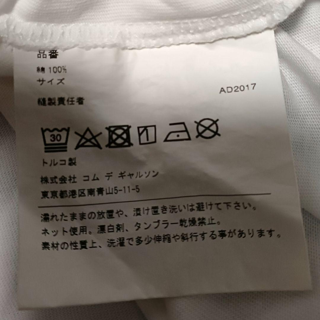gosha rubchinskiy Tシャツ ゴーシャラブチンスキーadidas - メルカリ gosha rubchinskiy Tシャツ ゴーシャラブチンスキーadidas - メルカリ