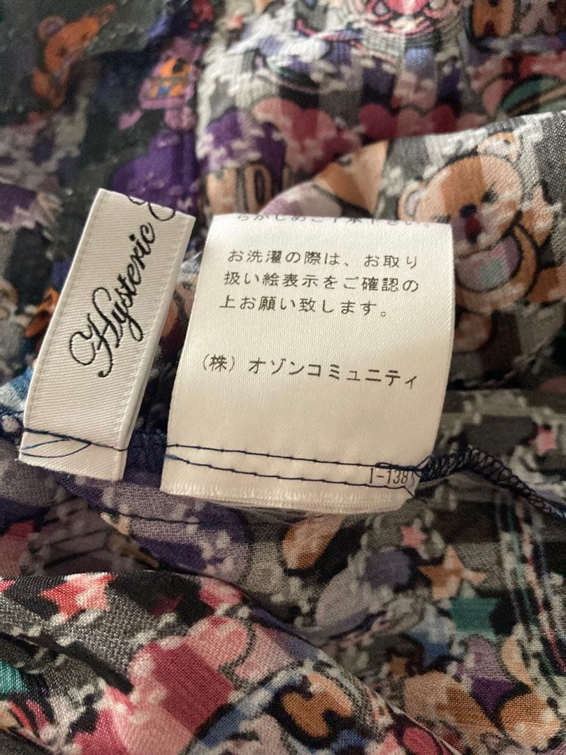 PSYCHEDELIC HYS BEAR柄 フリルブラウス PSYCHEDELIC HYS BEAR柄 フリルブラウス