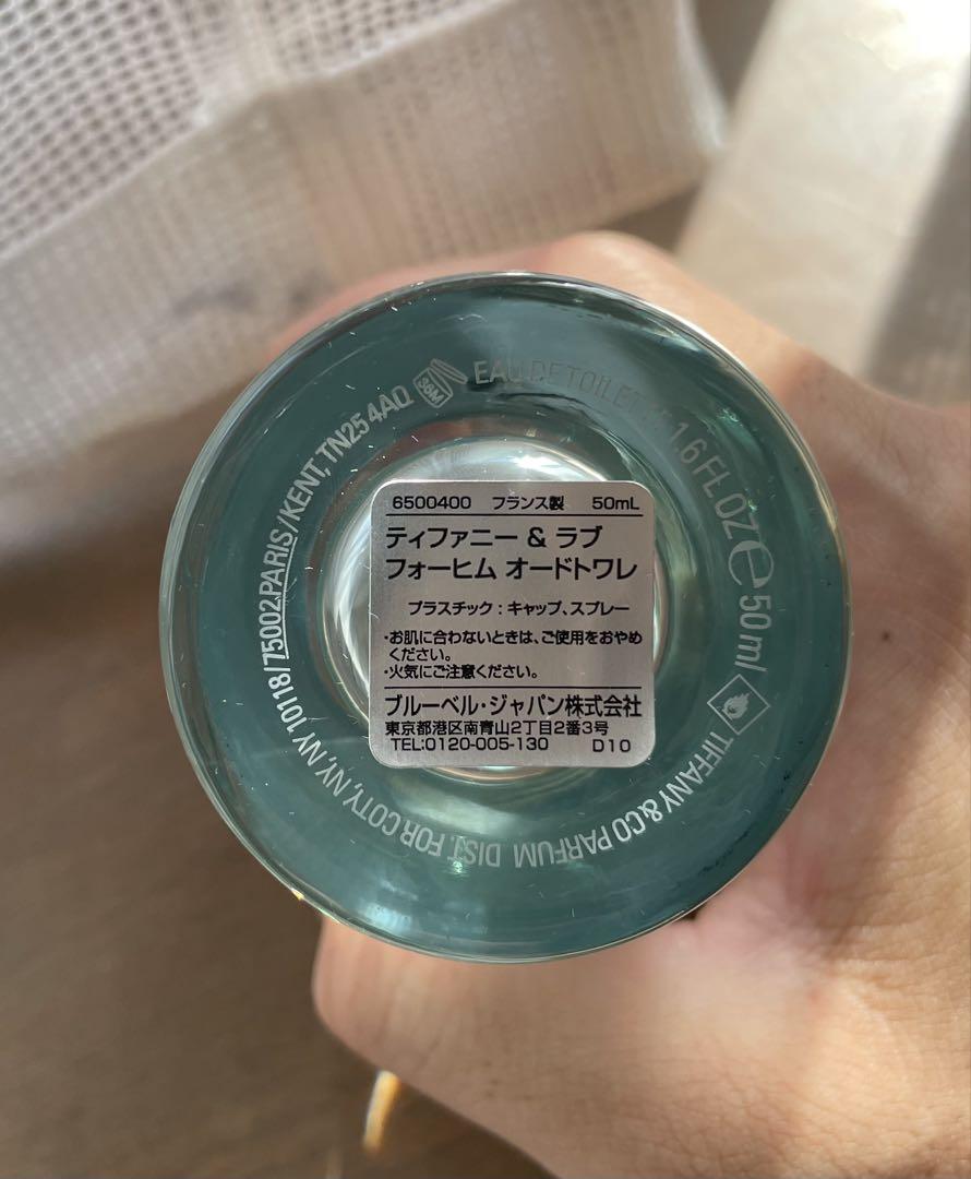 TIFFANY&love FOR HIM オードトワレ50ml