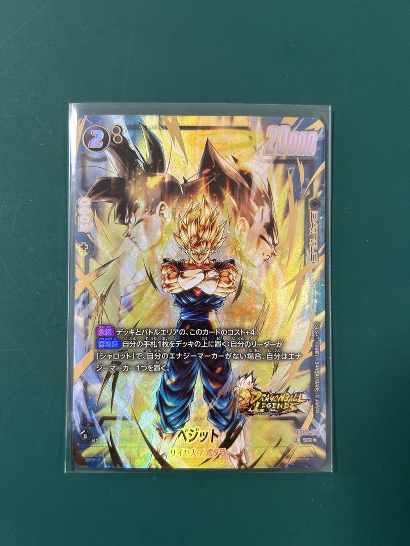 フュージョンワールドfs09-016ベジット - メルカリ