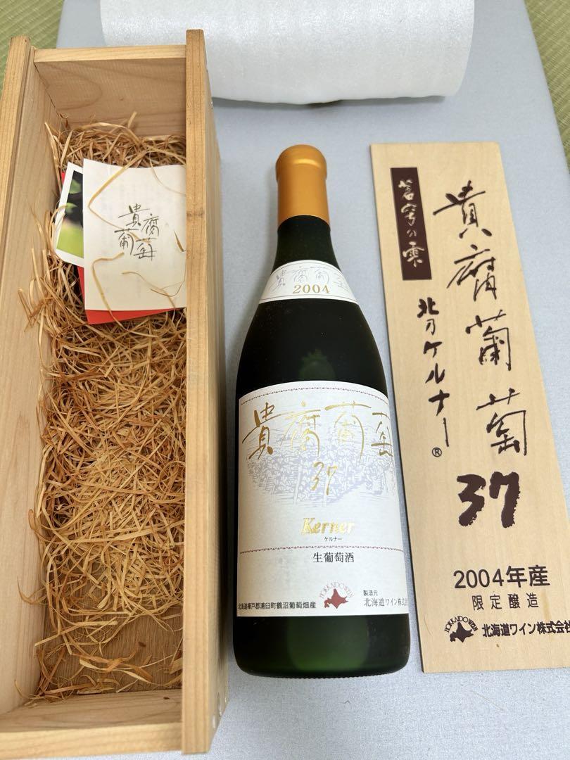 限定希少品】 貴腐葡萄 37 2004年産 北のケルナー by メルカリ