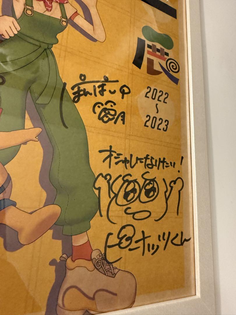 ぽこピー　直筆サイン入りA4ポスター ぽこピー 直筆サイン入りA4ポスター - メルカリ