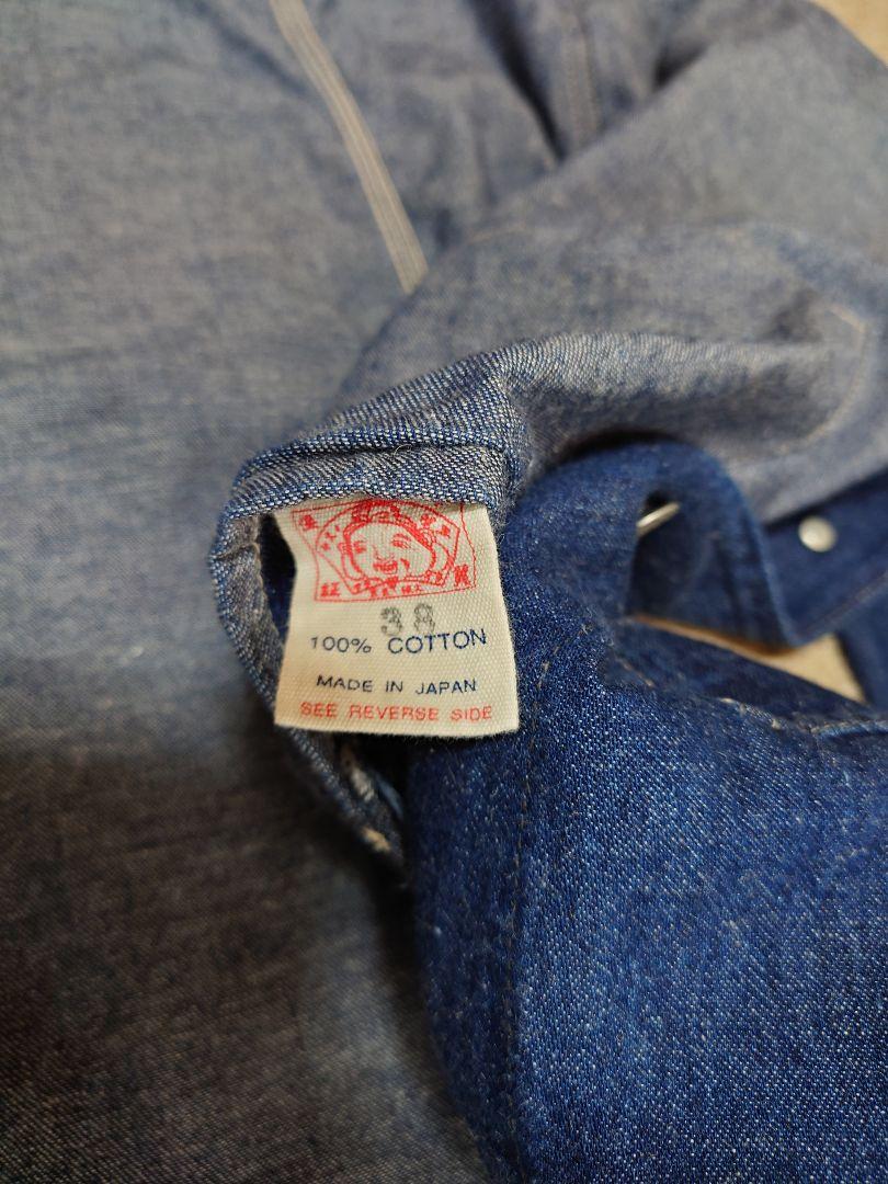 evisu デニムカバーオール