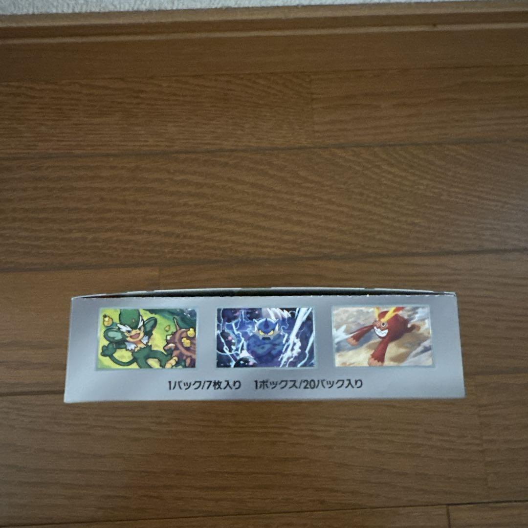 ブラックボルトbox シュリンク無し　ぺりぺりなし ブラックボルトBOXシュリンクなしぺりぺり付き