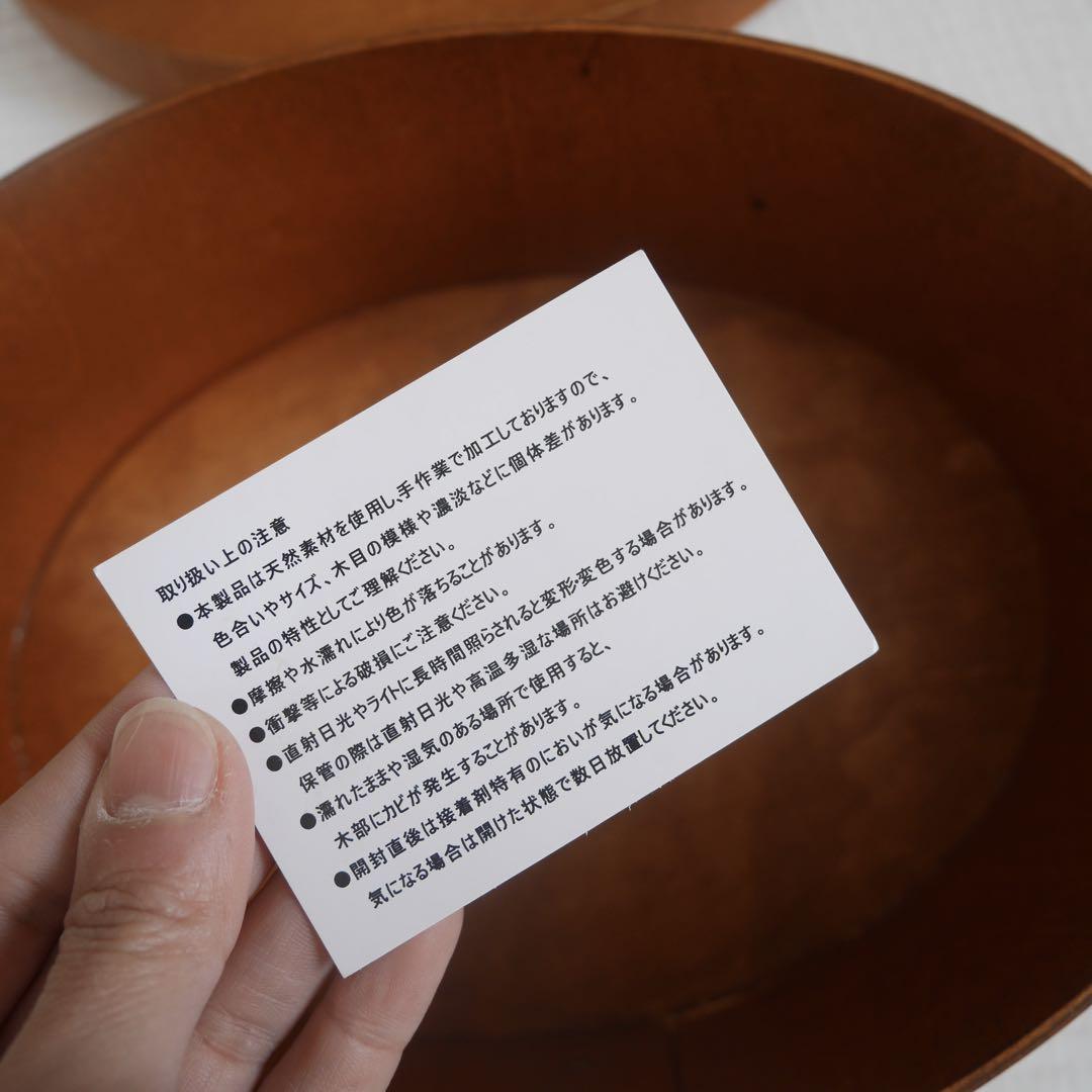 【新品】シェーカーボックス (L,Mセット)